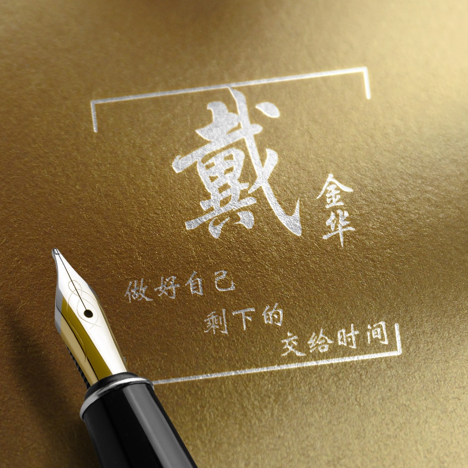 百家姓氏苹果名字头像,100%有你的专属姓氏头像