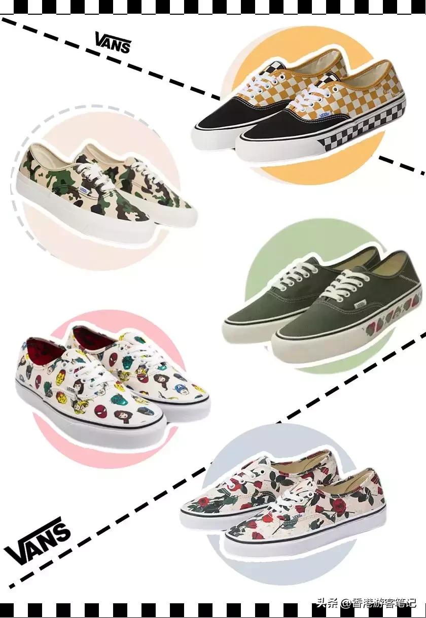 匡威vans推荐,vans匡威哪一款最值得买