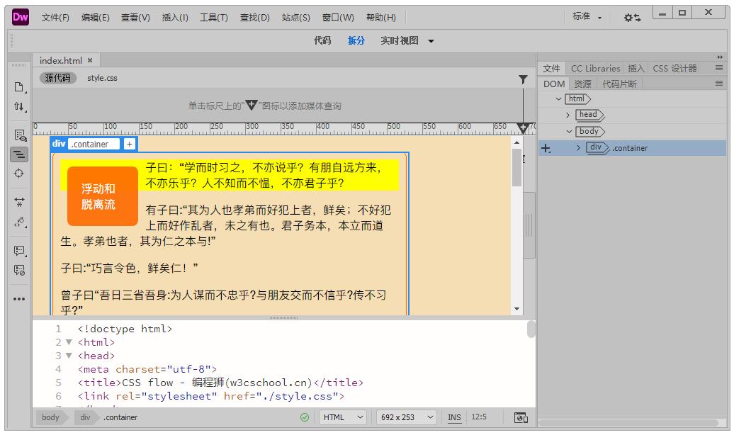 为什么要用html,html有学习的必要吗