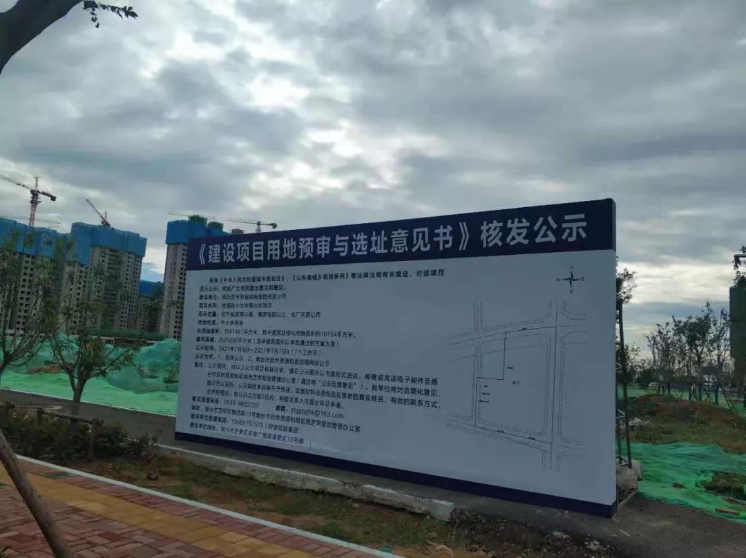 未来新城房子值不值得买,幸福新城值不值得买