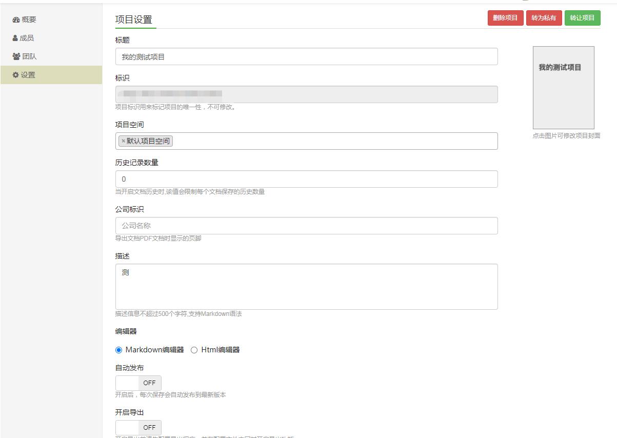 开源文档管理系统,10大开源文档管理系统有哪些