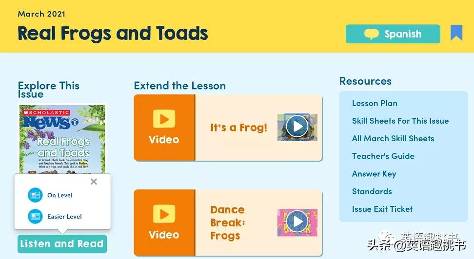 本土小学生最爱的一个新闻资讯类精读网站