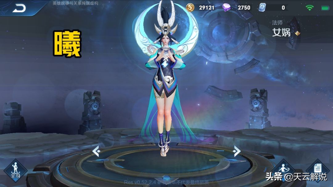 王者荣耀铠皇名称,王者荣耀本命英雄铠皇改什么名