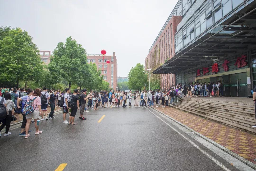 江苏省高校（五十五）三江学院