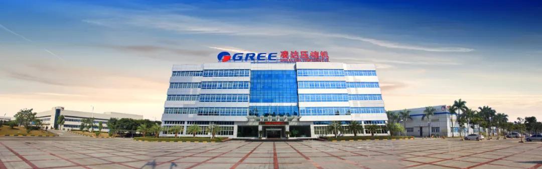 珠海凌达:巨变年代沉稳焕新