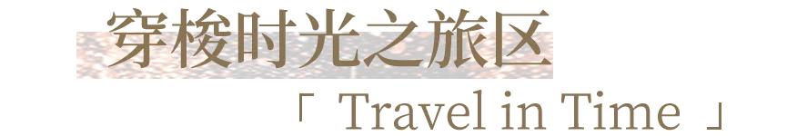 sisley618活动,sisley倒计时