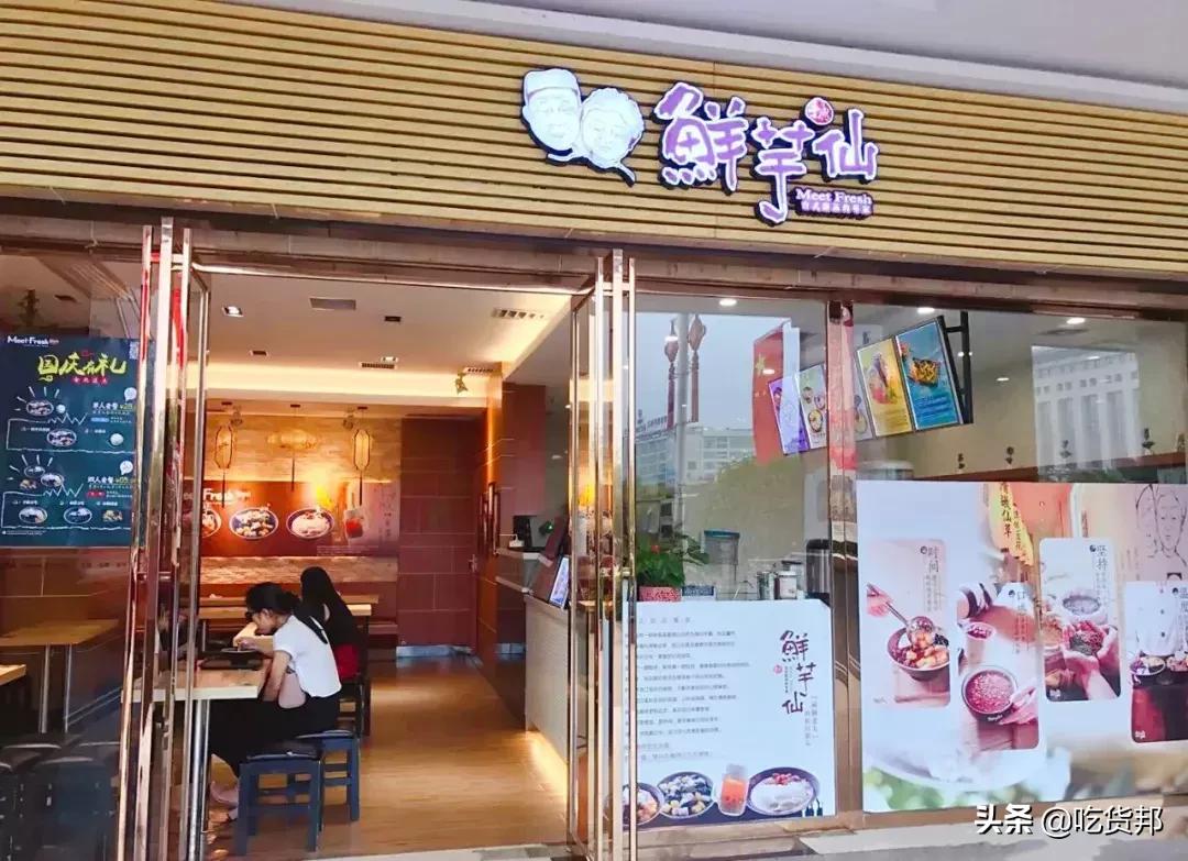 就凭一份纯手工芋圆,它在郴州友阿开了第三家店!