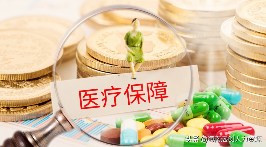 医疗保险的医保卡在哪里办,交了医疗保险医保卡在哪办理