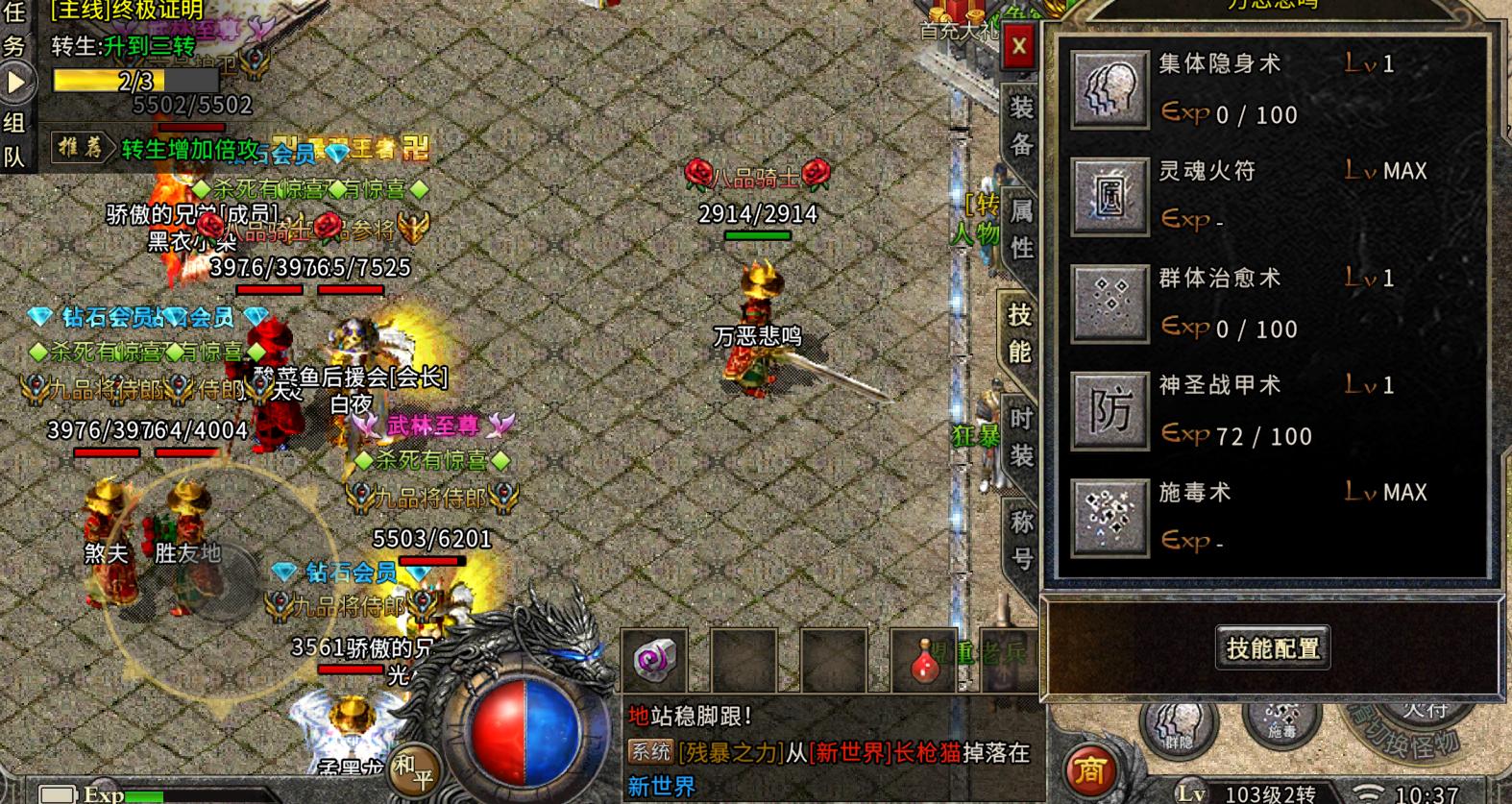 冰雪传奇单职业打金主播排行榜,喜扑打金单职业冰雪版