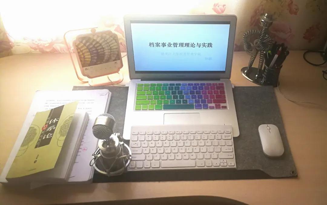 网课第一天的感受,网课初体验