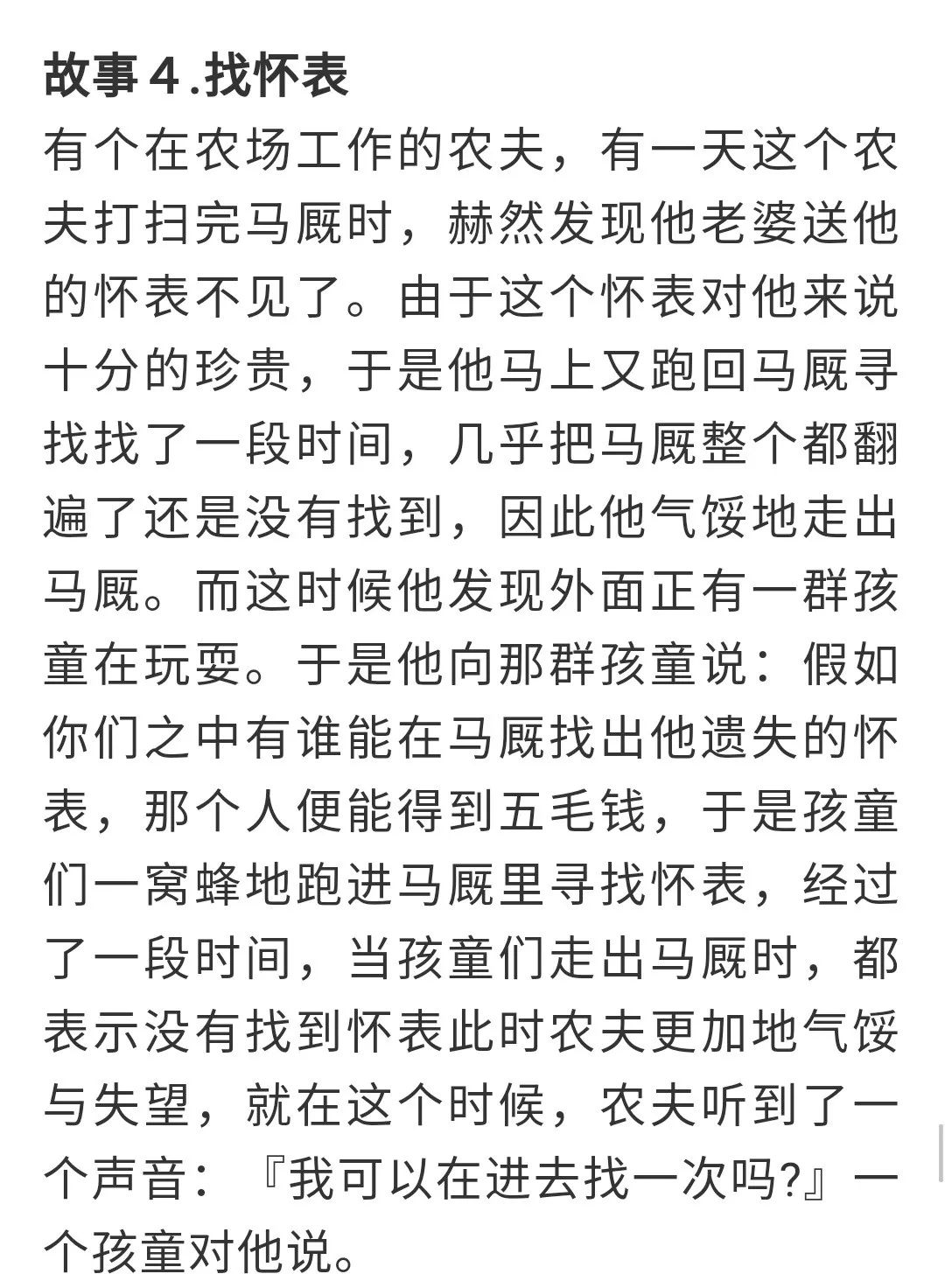 怎么训练乱弹营销策略呢,营销三十六计经典案例