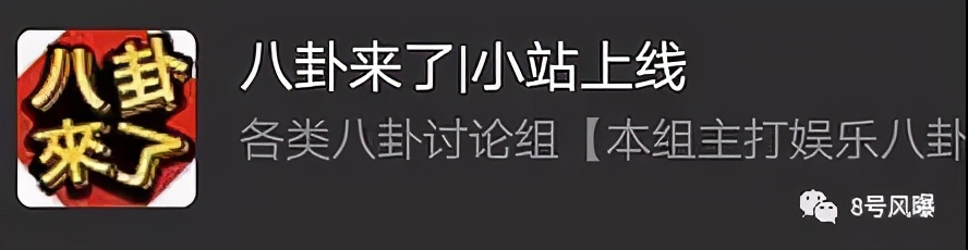 娱乐八卦历史视频题材,娱乐八卦史