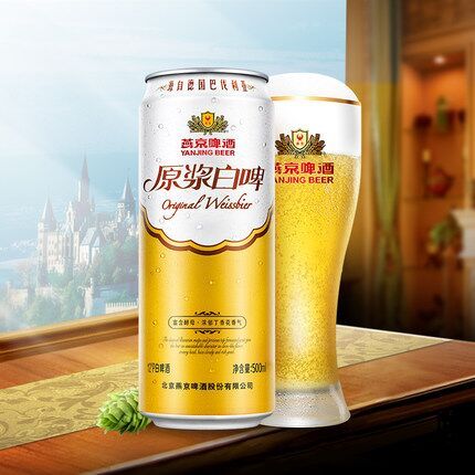 口碑最好的10款啤酒测评,国产啤酒鲜啤排行榜前十名好喝