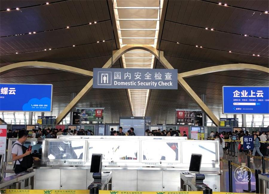 十一出行的朋友请注意！昆明长水国际机场安保升级，建议提前3小时到机场（附安检注意事项）