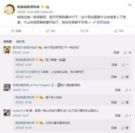 如何评价复联4预售票价,复联4票价高却一票难求的原因