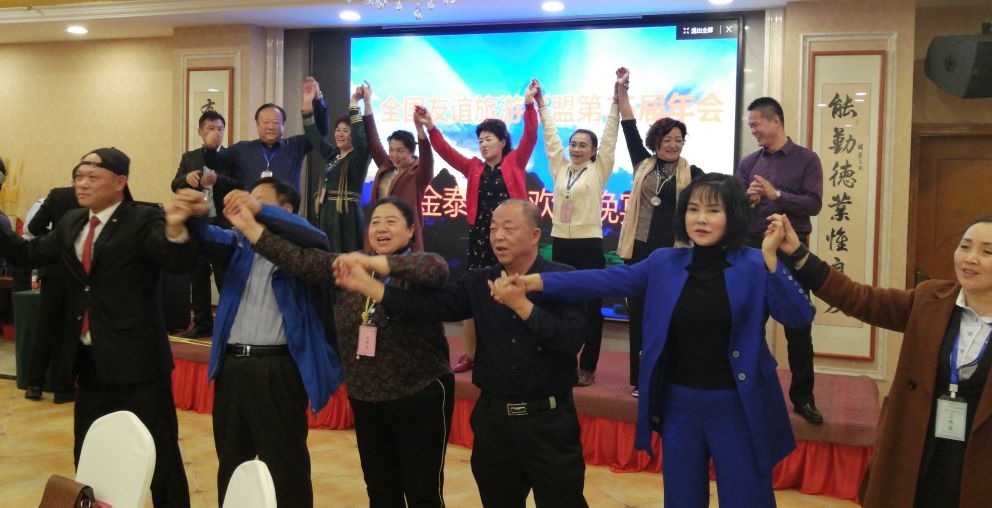 2024全国文旅生态大会,文旅康养城市联盟大会