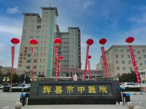 河南新乡医院排名,新乡治疗抑郁症最好的医院