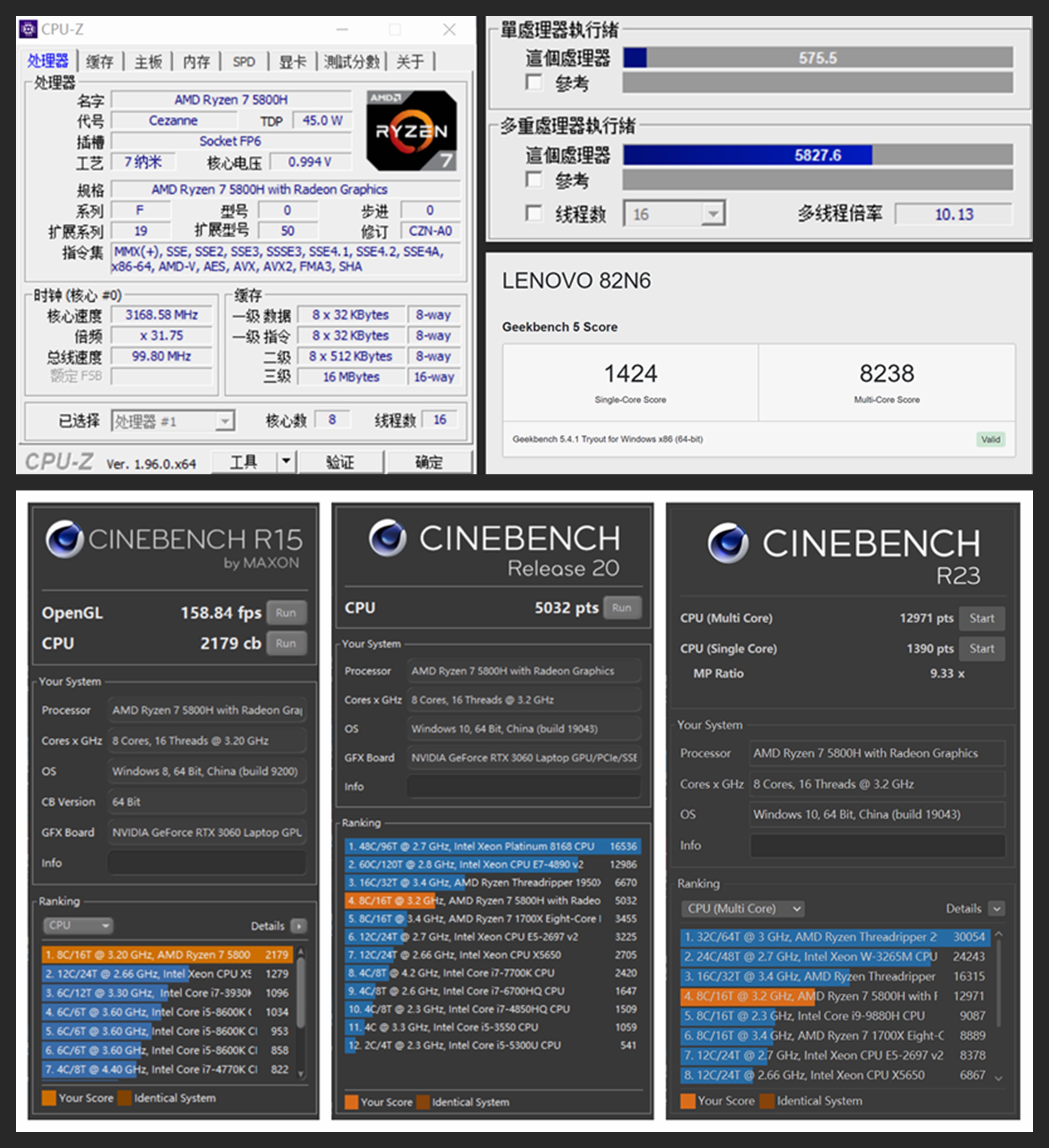 联想r9000k和r7000,联想r9000k3080深度测评