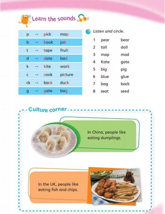 沪教牛津英语六年级下册视频讲解,沪教牛津版小学英语电子课本下载