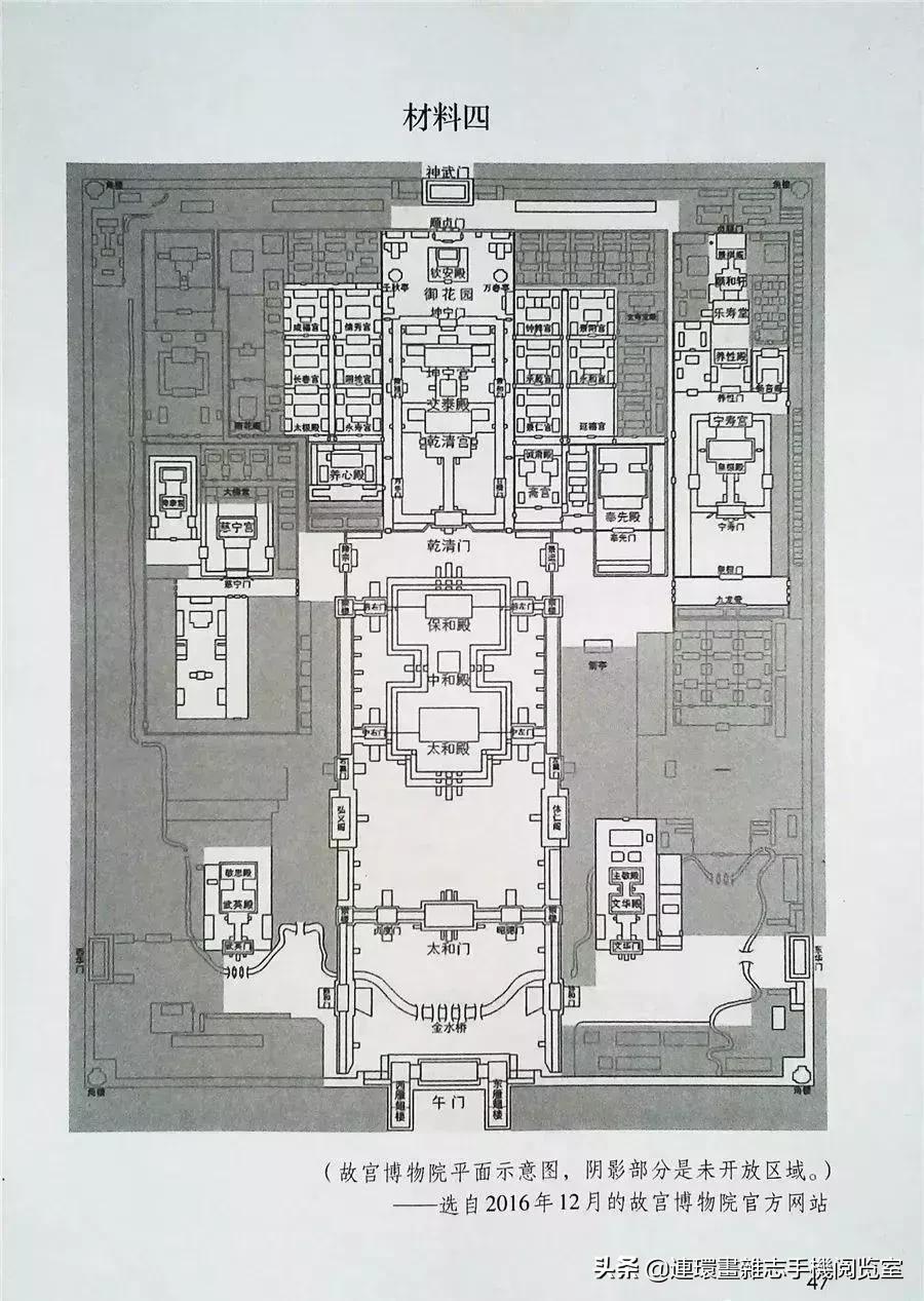 小学六年级语文上册电子课本,部编语文六年级上册电子课本