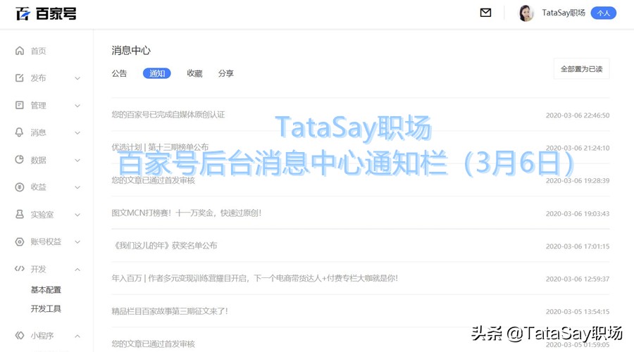 百家号如何申请原创作者认证,百家号怎么申请优质原创作者