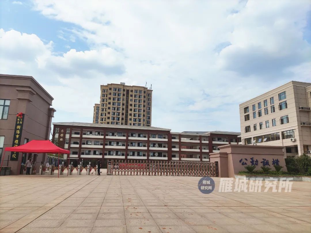 衡阳市雅礼学校2004,衡阳市珠晖区雅礼学校