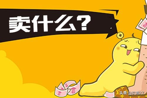 新手淘宝开店怎么找货源,淘宝开店在哪里找货源比较好