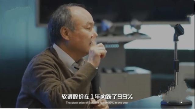孙正义创业思路简介,孙正义创业经历失败和成功