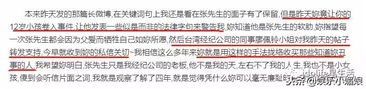 女助理被爆婚内出轨,她自曝2次婚内出轨