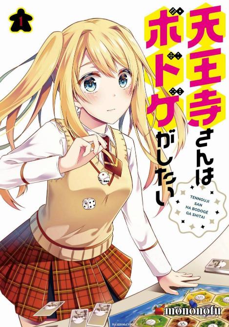 第一次玩桌游体验,一个人玩桌游怎么玩得开心