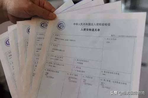 进口报关单申报打单流程,进口产品报关单和通关单的区别