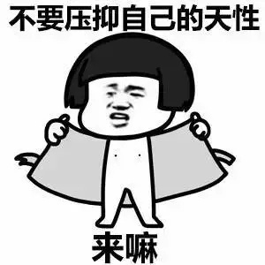 2019大学生*行为性**调研：12个不可言说的秘密…