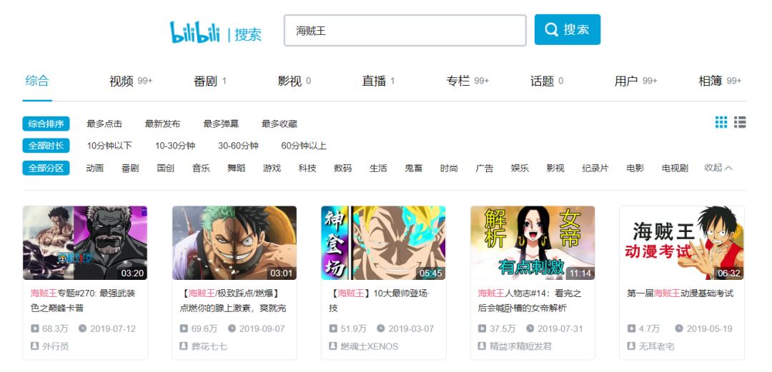 免费动漫追番网站可下载,免费看动漫追番神器