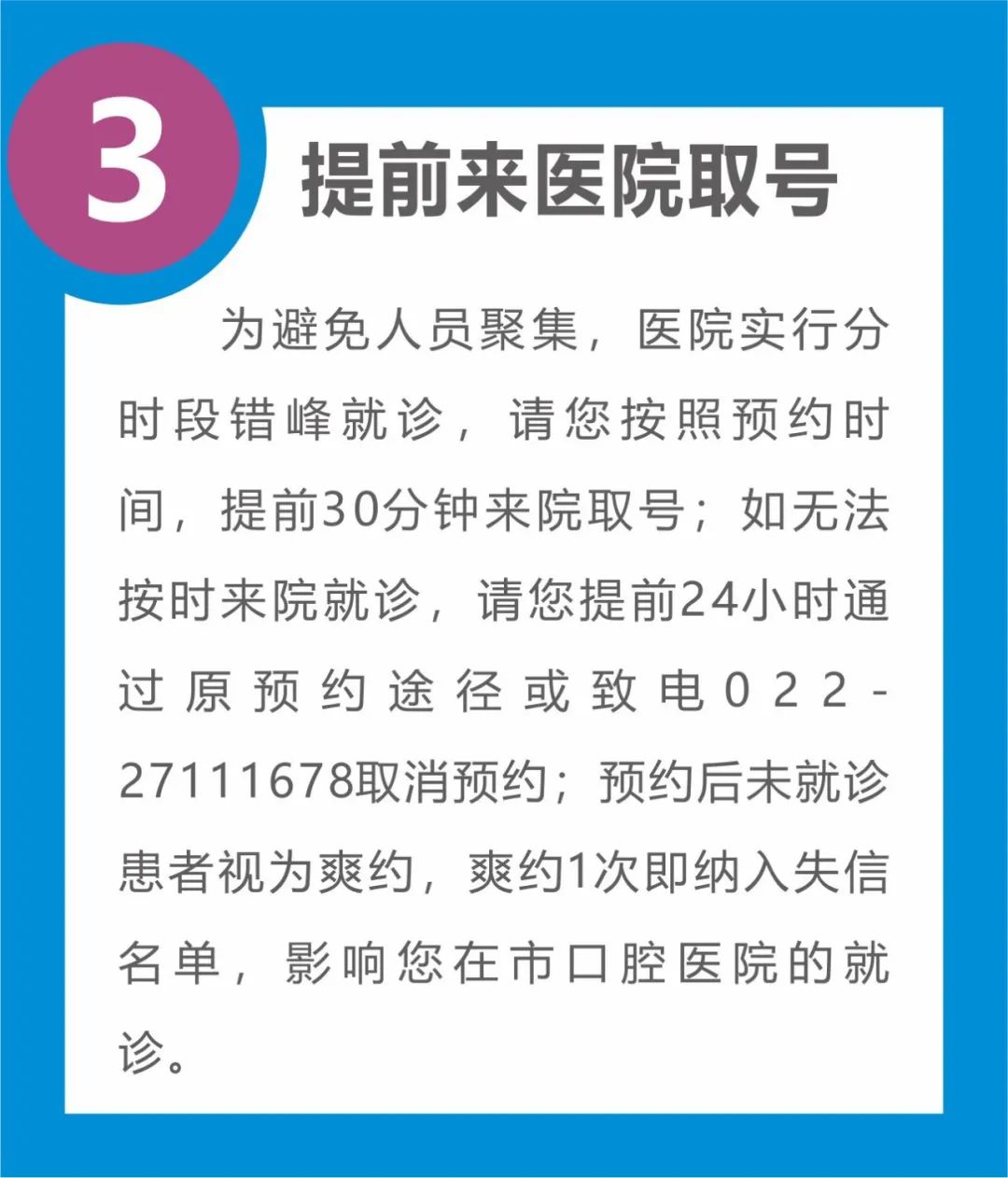 天津西青医院肿瘤,天津市西青区肿瘤医院最近新消息