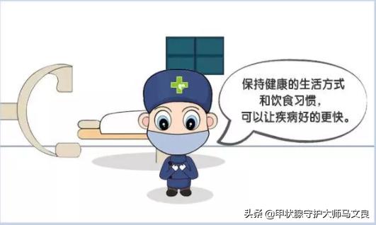 诊断为甲减要服什么药,患了甲减务必记住这几个注意事项