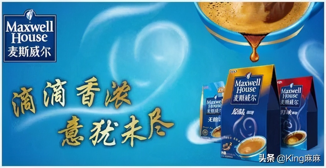 八九十年代,20个经典食品广告,你能接上来几个