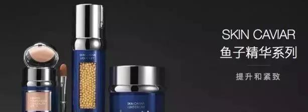 世界顶级护肤品莱珀妮,世界顶级化妆品莱珀妮品牌