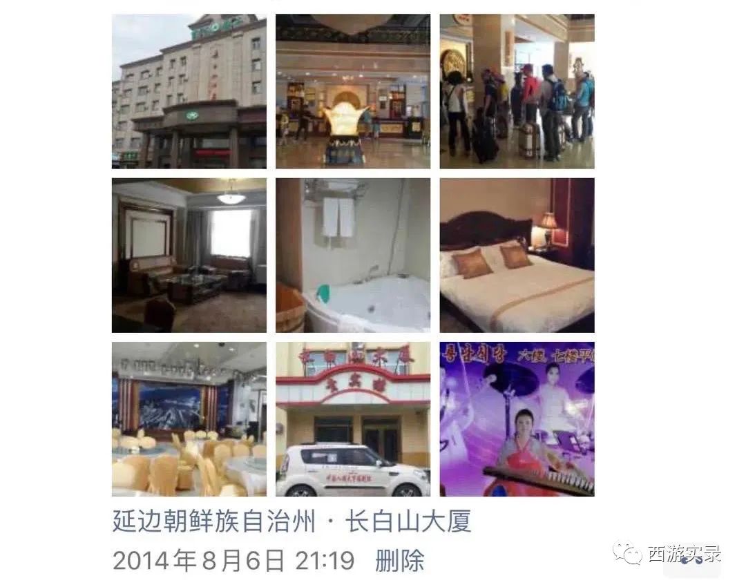 樊玉虎自驾环球第251-289天，张鼓峰事件导致失去出海口