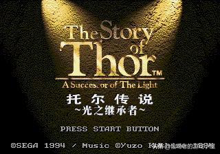 md经典游戏大全,md游戏大航海时代2攻略