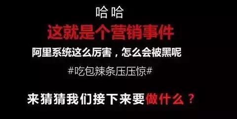 高瓴资本和卫龙,卫龙创业时间