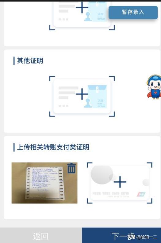 第一次理赔是免费的吗,第一次保险理赔第二年涨多少