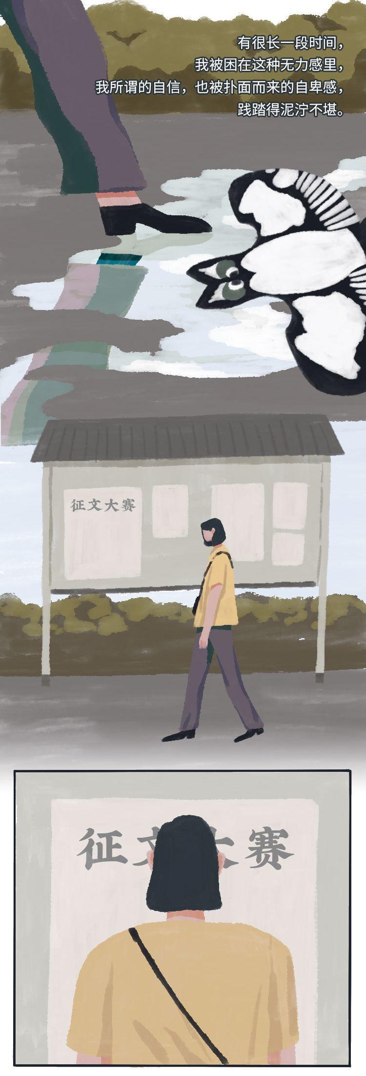 当我的朋友圈不再对你可见,朋友圈从对你可见变成不对你可见