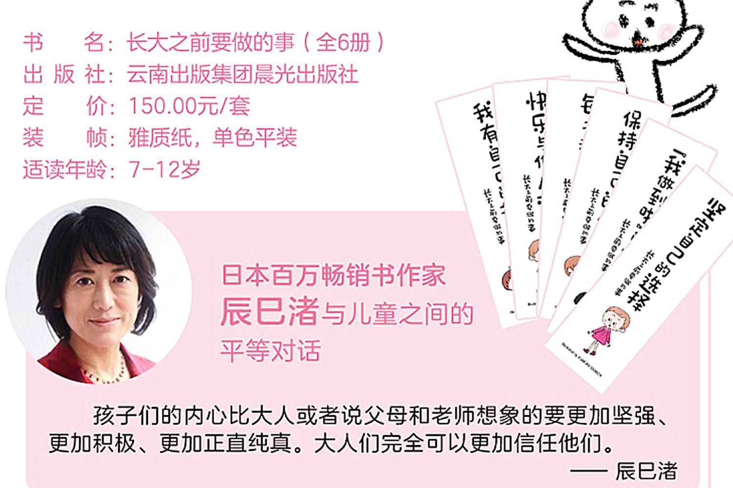 “躺赢父母”全都是“佛系带娃”？背后的心思，都花在这些细节里