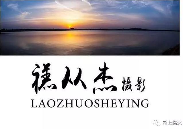 航拍最美临沭,临沭最美风景