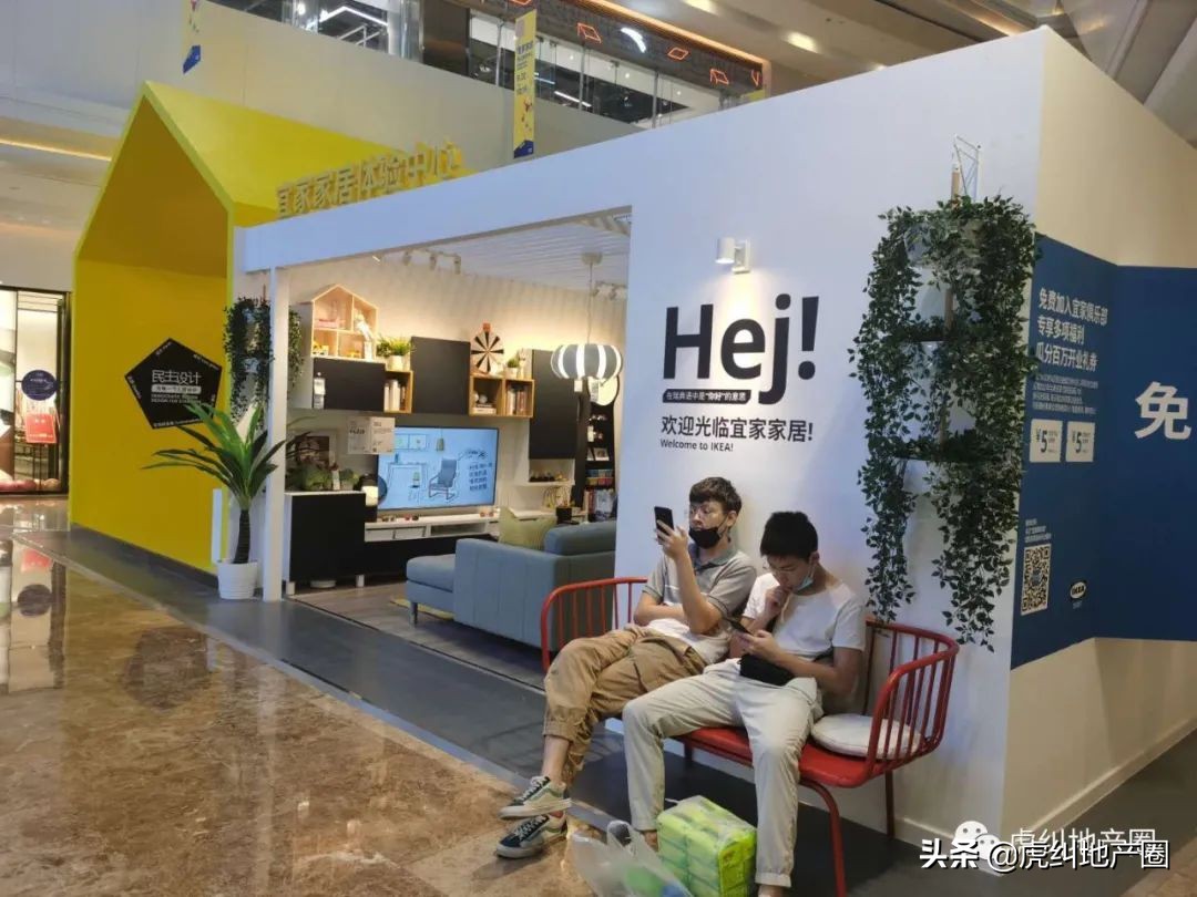 宜家：我不再喜欢你了