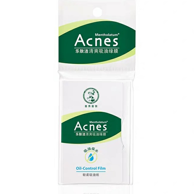 曼秀雷敦的什么好用,曼秀雷敦好用吗