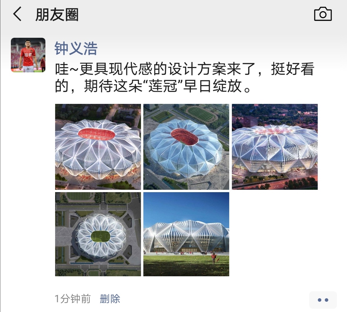 最美球场震撼来袭广州恒大足球场,广州恒大新球场建设进展