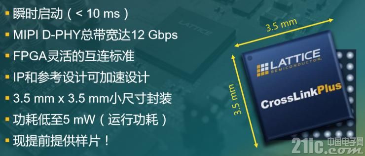 fpga嵌入式视觉,fpga解决方案