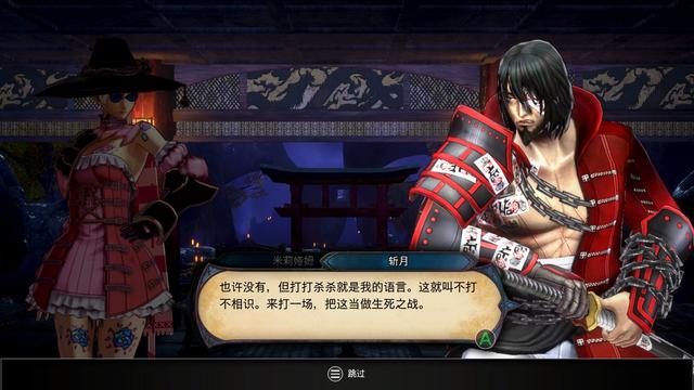 血污夜之仪式boss顺序,血污夜之仪式switch最强的剑