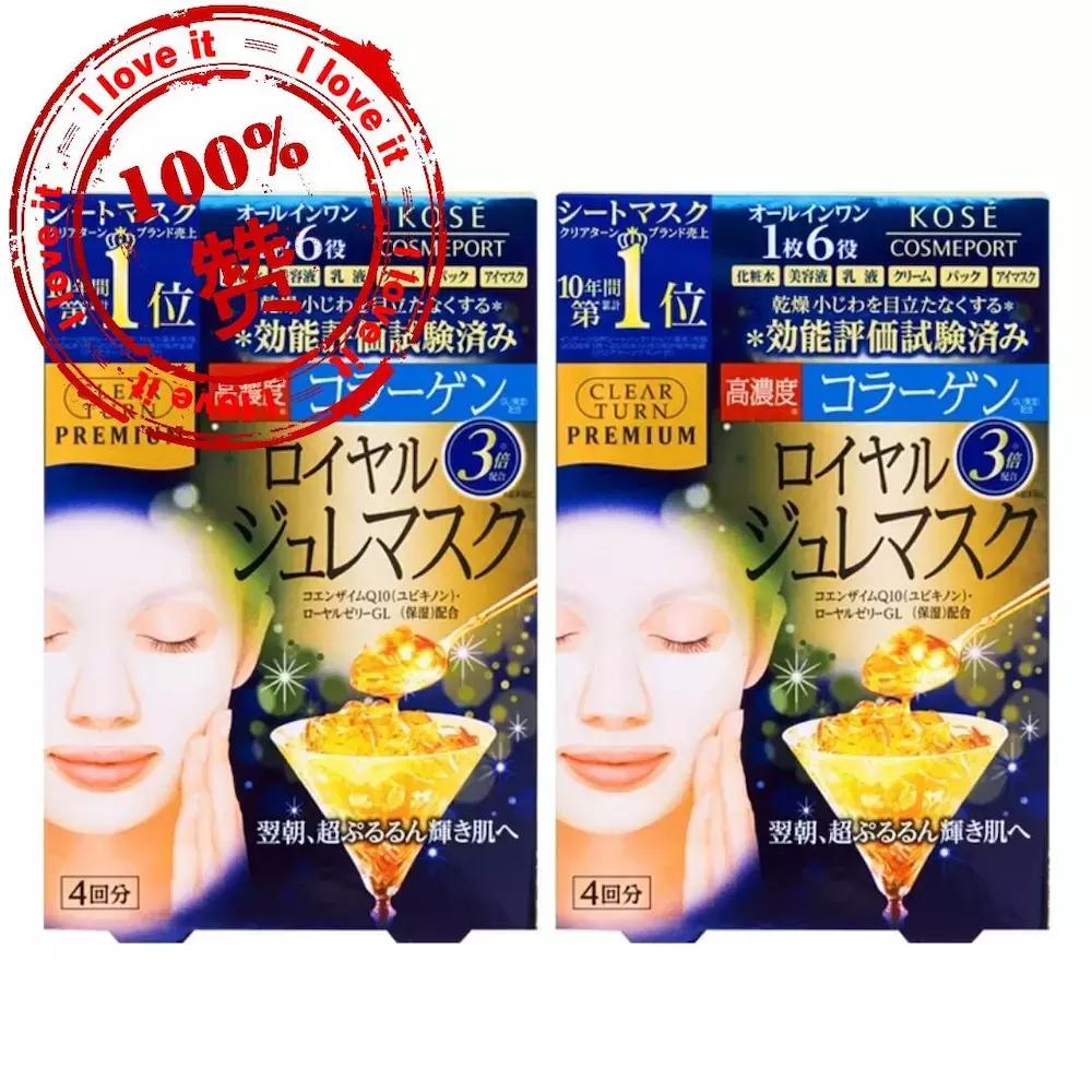 日本kose高丝黄金果冻面膜,面膜测评真实推荐377